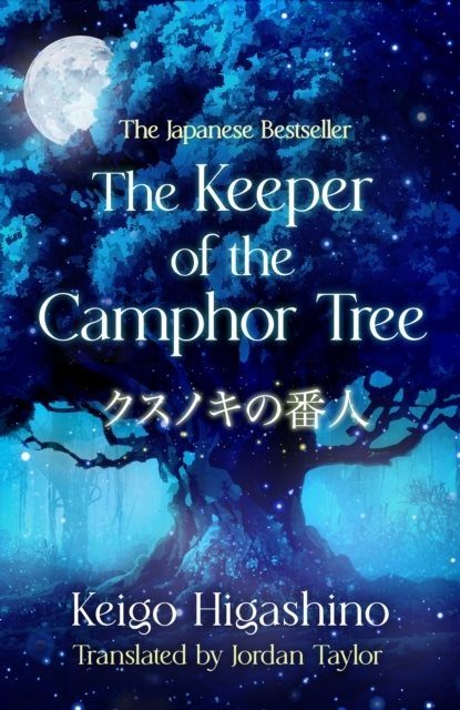 The Keeper of the Camphor Tree