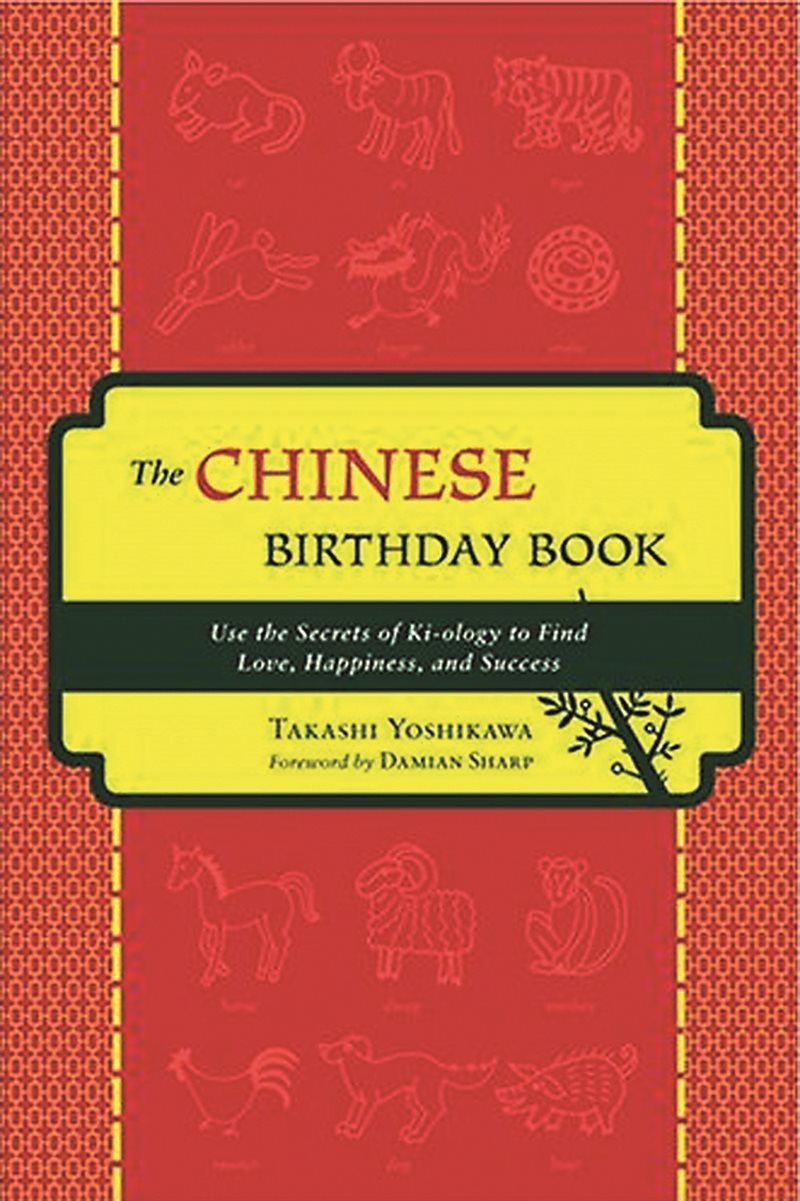 The Chinese Birthday Book: How to Use the Secrets of Ki-Ology to Find Love, Happiness, and Success