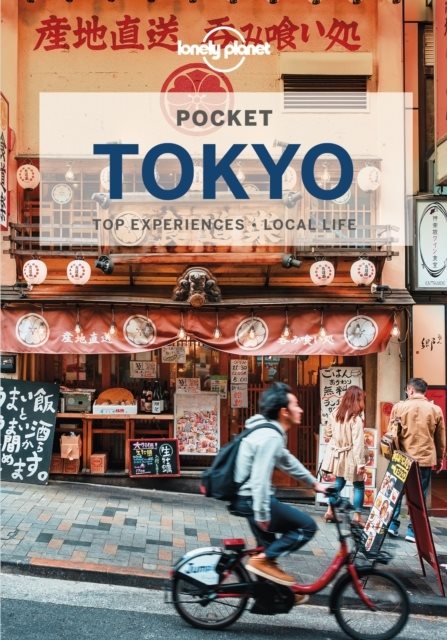 Pocket Tokyo LP