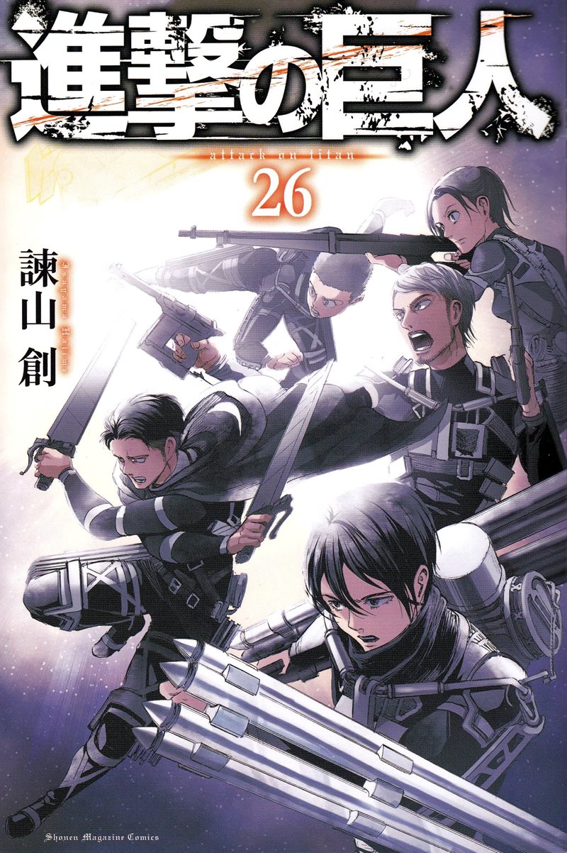 Attack on Titan, vol 26 (Japanska)