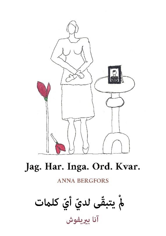 Jag. Har. Inga. Ord. Kvar. (svenska/arabiska)