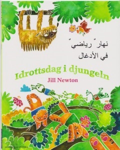 Idrottsdag i djungeln (arabiska och svenska)