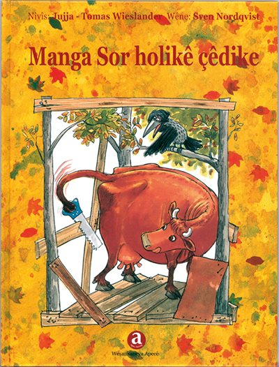 Manga Sor holike cedike