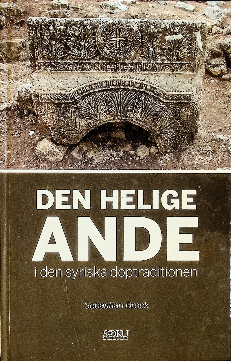 Den helige ande i den syriska doptraditionen