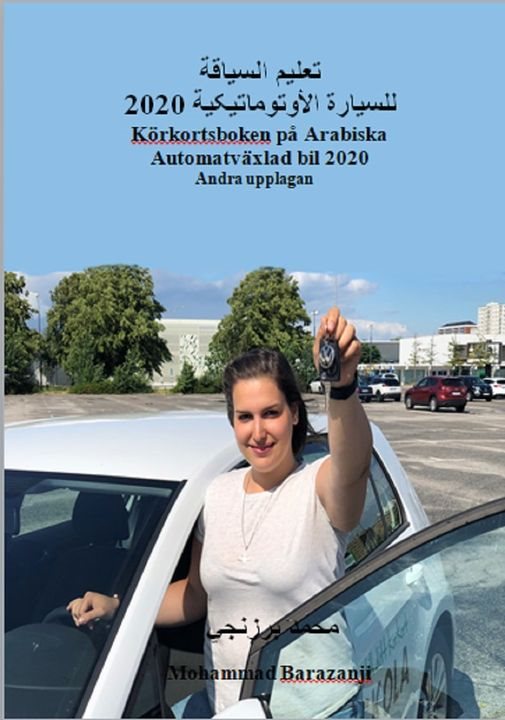 Körkortsboken på Arabiska autmatväxlad bil 2020