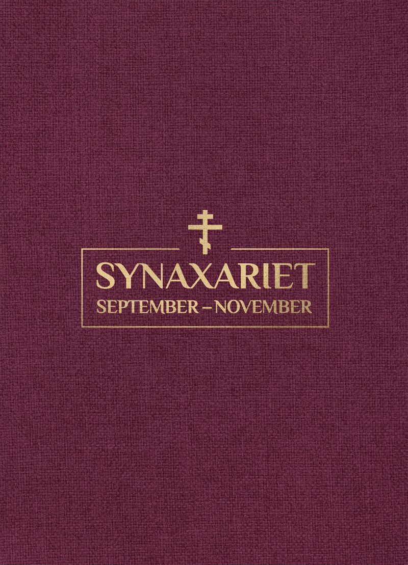 Synaxariet - Del I : September till november