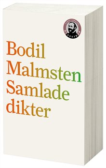 Samlade dikter