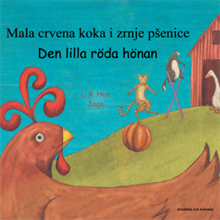 Den lilla röda hönan (kroatiska och svenska)